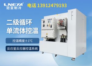 高精度加熱冷卻循環(huán)機在工業(yè)生產(chǎn)中的應(yīng)用
