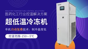 風冷冷凝機組結構設計與工作流程解析