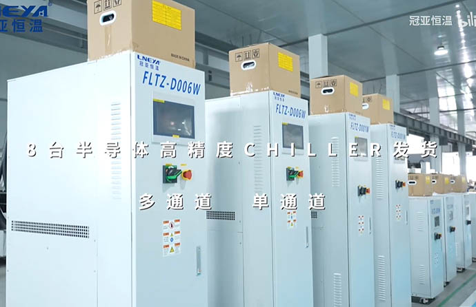 北京某存儲芯片F(xiàn)AB公司