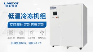 風冷冷水機組維護與故障處理